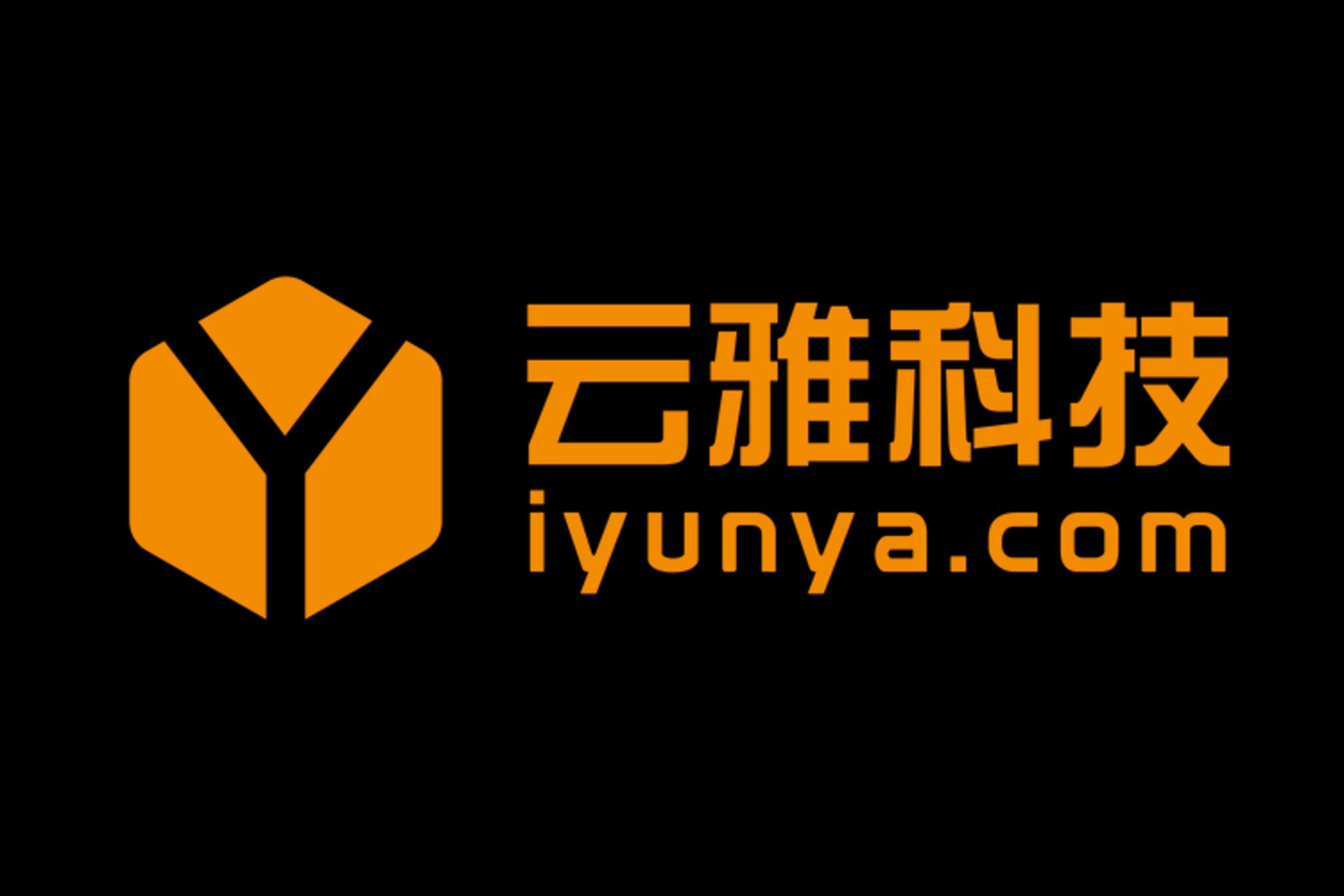 云雅信息